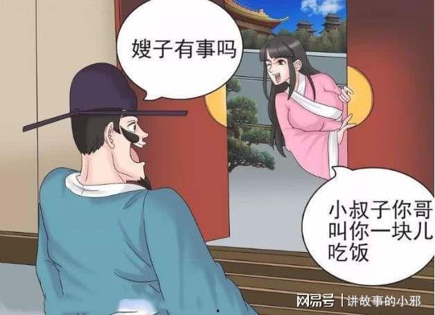 娱乐吃瓜酱漫画完整版